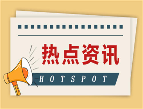 存款利率为何不同地区不一样